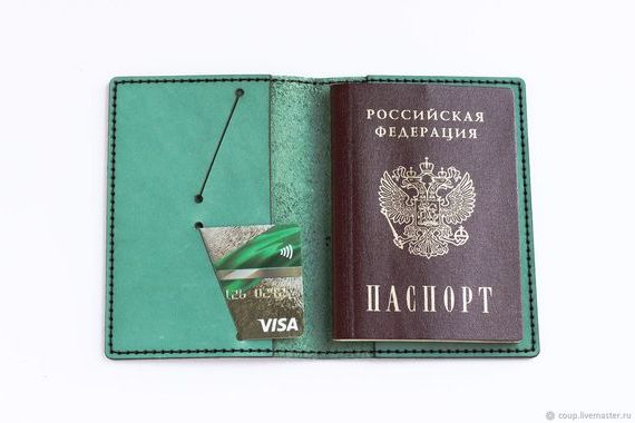прописка в Кирсе